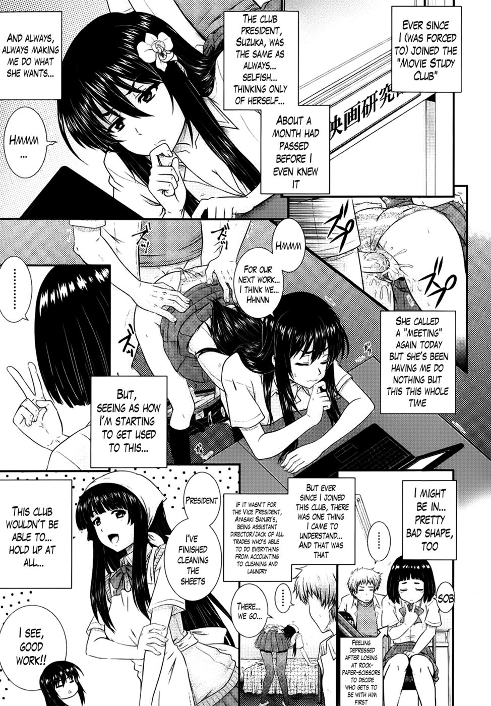 Hentai Manga Comic-Movie Study Club-Chapter 4-1